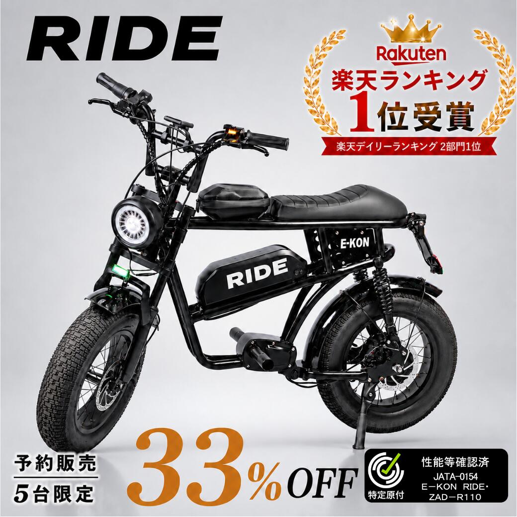 楽天市場】電動 一輪 バイク（スポーツ・アウトドア）の通販