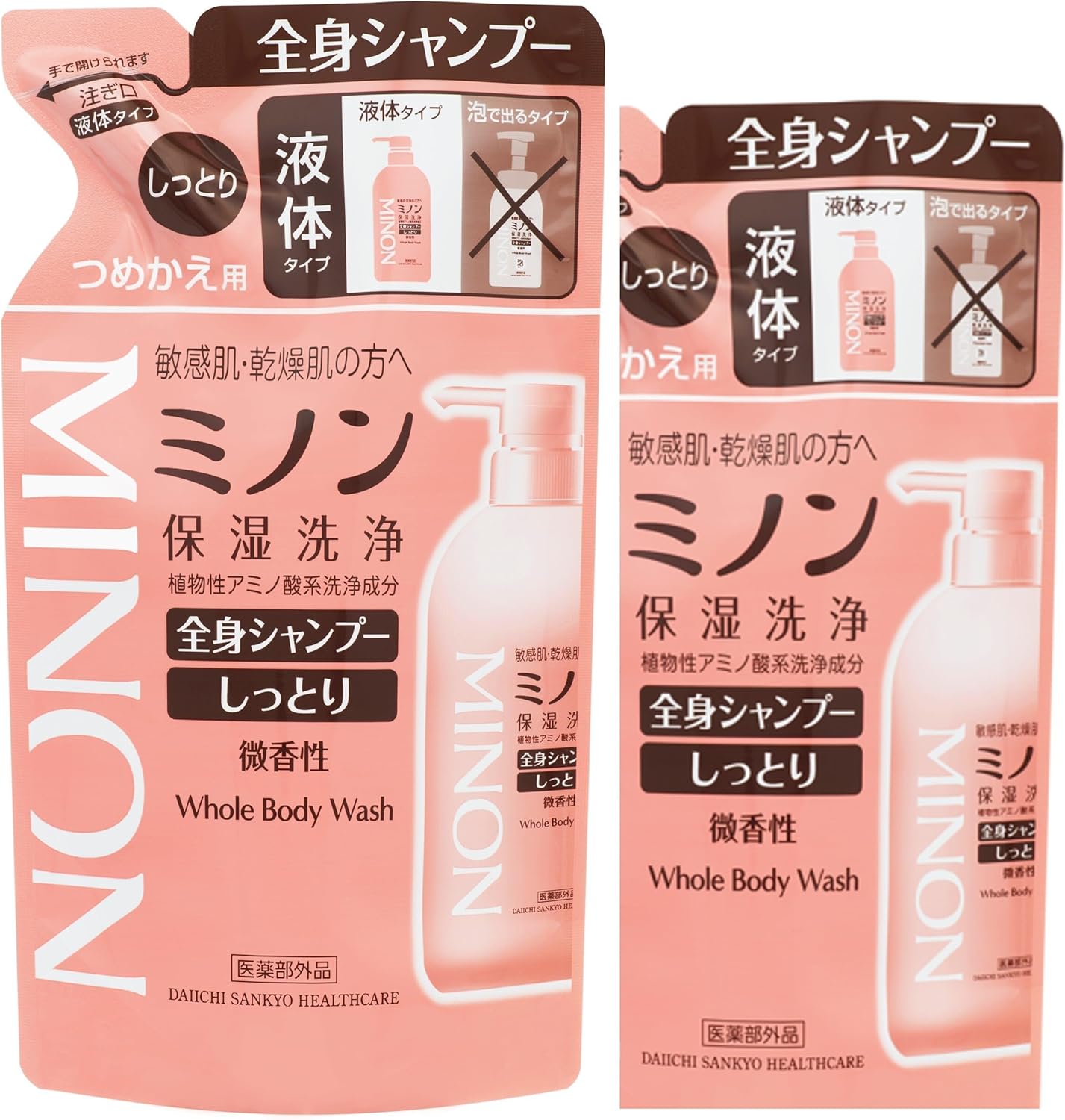MINON ミノン 全身シャンプーしっとりタイプ つめかえ用 380mL 2個セット 数量限定　配送種別：MR