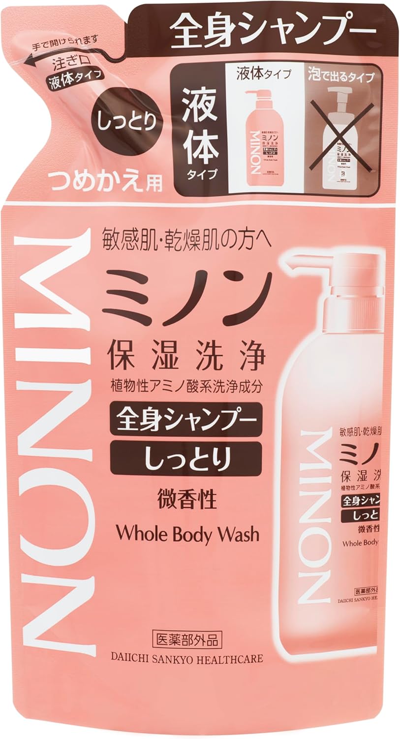 楽天市場】minon(ミノン) 全身シャンプー しっとりタイプ 詰替用の通販