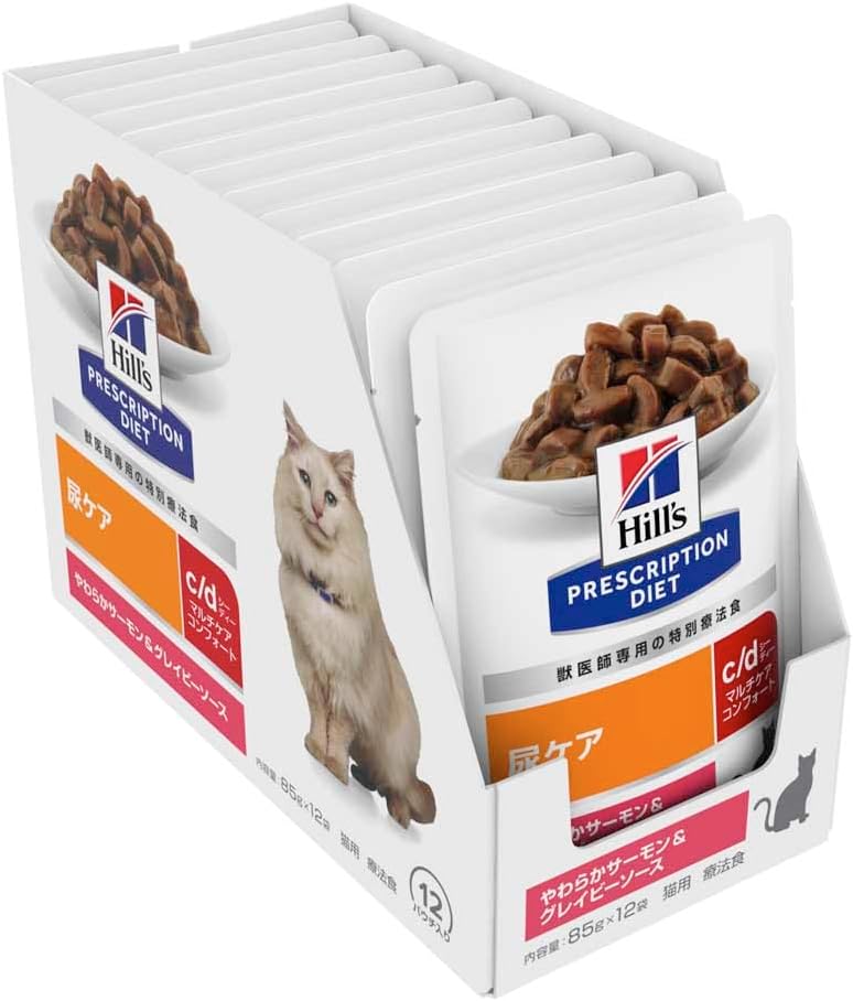 ヒルズ プリスクリプションダイエット キャットフード c/d シーディー マルチケア コンフォート パウチ サーモン＆グレイビーソース 猫用 特別療法食 85gx12　 配送種別：SG
