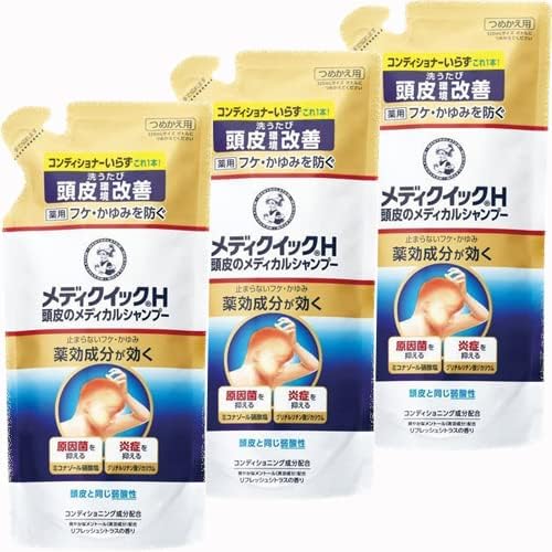 【医薬部外品】メディクイックH ふけ・かゆみを防ぐ 頭皮環境改善 メディカルシャンプー つめかえ用 280ml×3袋　配送種別：MR