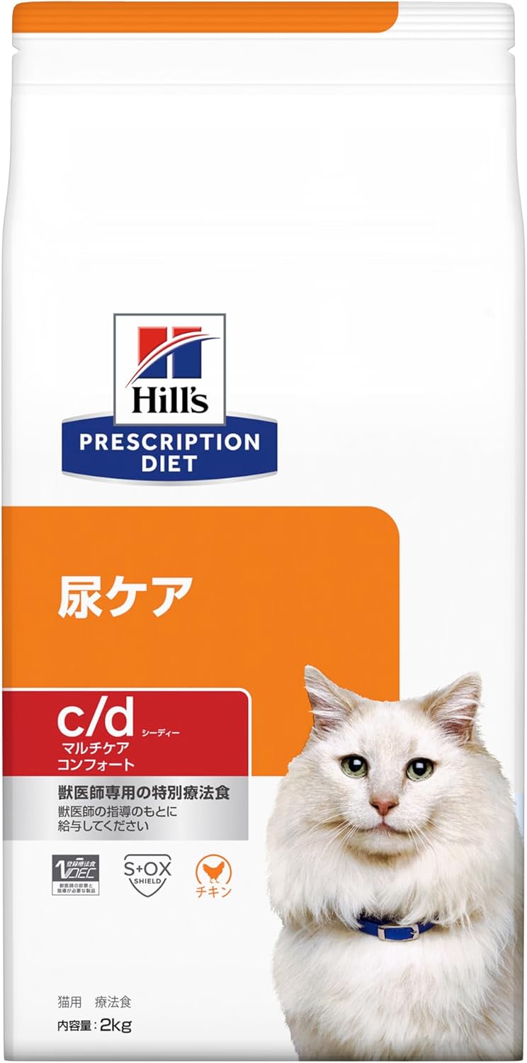 �ҥ륺 �ץꥹ����ץ����������å� ����åȥա��� �ɥ饤 c/d �����ǥ��� �ޥ������ ����ե����� ������ Ǣ���� ǭ�� ������ˡ�� 2kg �������̡�...