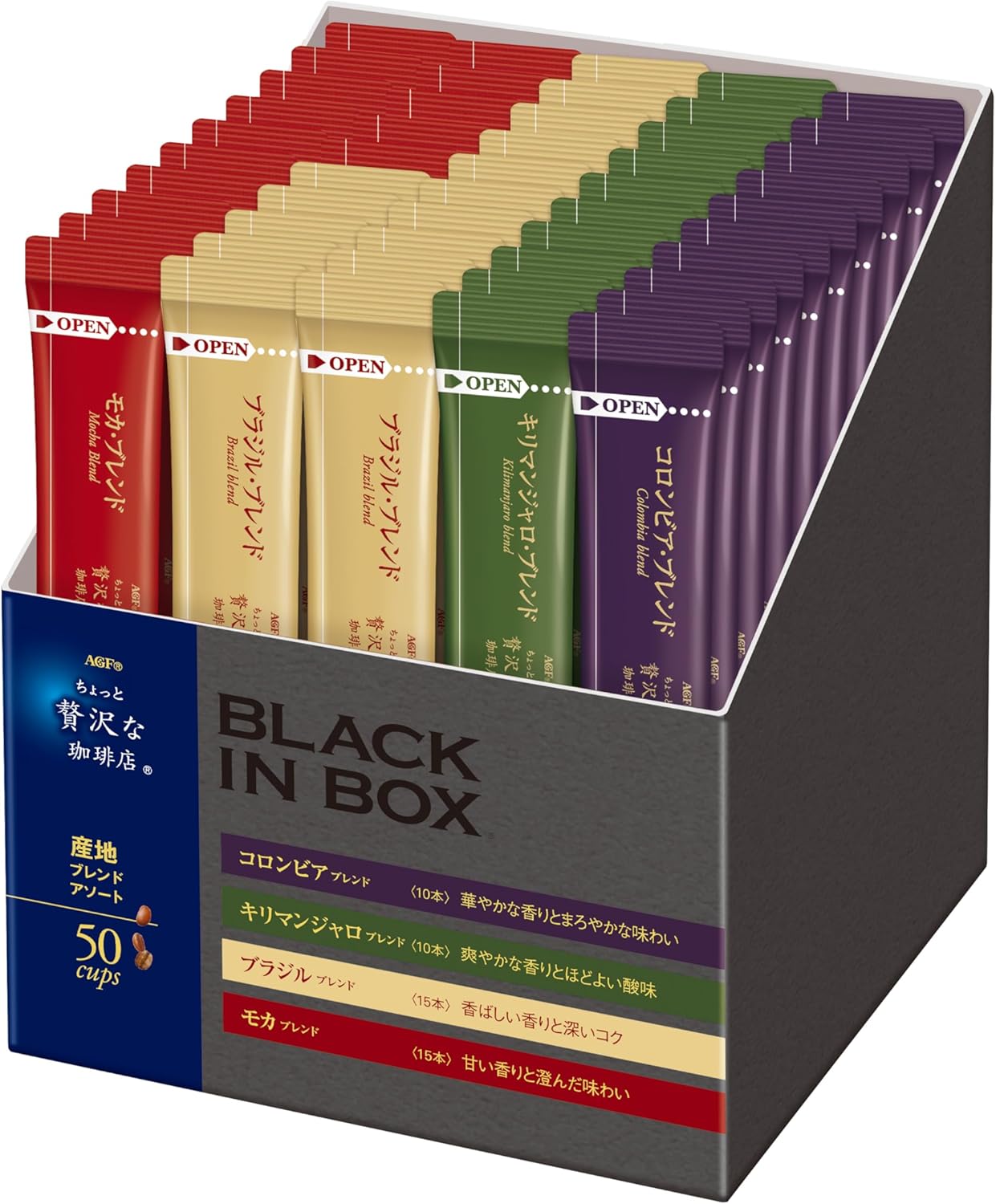 AGF(エージーエフ) ちょっと贅沢な珈琲店 ブラックインボックス スティックブラック 産地アソート  50個 (x 1) 配送種別：MR