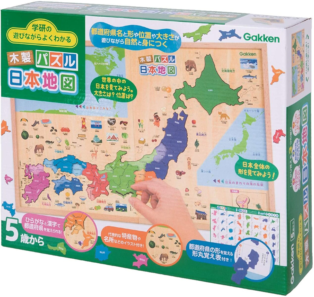 【あす楽対応品】学研の遊びながらよくわかる 木製パズル日本地図