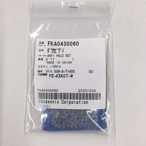 Panasonic 防カビ材 FKA0430060　配送種別：AS