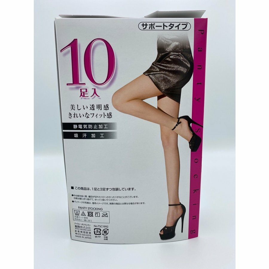 【まとめ買い】 fukuske サポート パンティストッキング パンスト 20足セット 10足セット 2 ブラック色 日本製 M〜Lサイズ