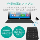 TK-TDP019BK エレコム テンキー ワイヤレス(レシーバー付属) パンタグラフ 薄型 ブラック 数量限定　 配送種別：MR 3