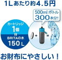 【カートリッジ 1個付き】ブリタ 水筒 直飲み 600ml 携帯用 浄水器 ボトル フィル&ゴー アクティブ ブルー【日本正規品】　配送種別：JO