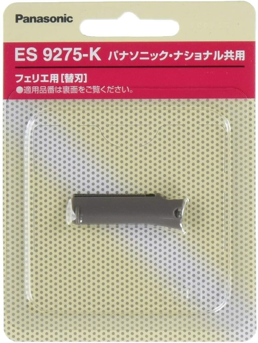 Panasonic ES9287 パナソニック フェリエ ウブ毛用 ボディ用 替刃 ES-WR50用 送料無料