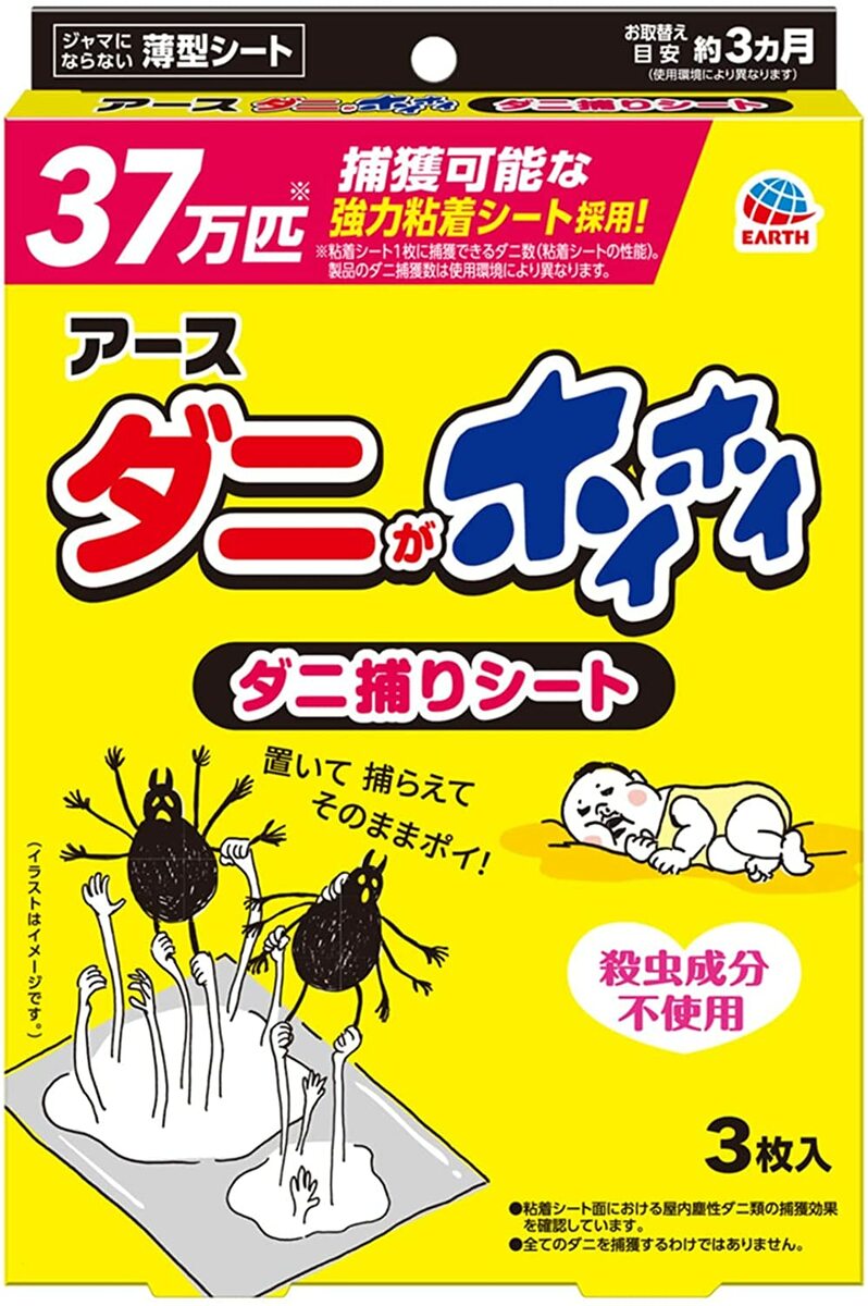 ドギーマン 4976555936612 専門店用 薬用ペッツテクト＋フォースガード 中型犬用 3本入