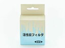 Panasonic コーヒーメーカー 活性炭フィルター ACB29-136H1U 定形外発送 配送種別:DM