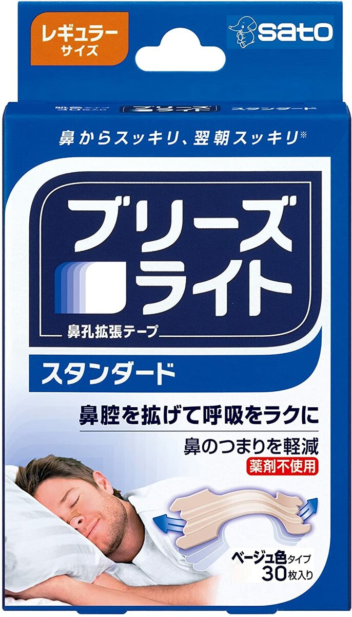 【3箱セット】ブリーズライト スタンダード レギュラー 肌色 鼻孔拡張テープ 快眠・いびき軽減 30枚入 ×3箱　配送種別：MR 2