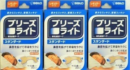 【3箱セット】ブリーズライト スタンダード レギュラー 肌色 鼻孔拡張テープ 快眠・いびき軽減 30枚入 ×3箱　配送種別：MR 1