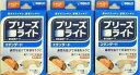 【3箱セット】ブリーズライト スタンダード レギュラー 肌色 鼻孔拡張テープ 快眠・いびき軽減 30枚入 ×3箱 配送種別:MR