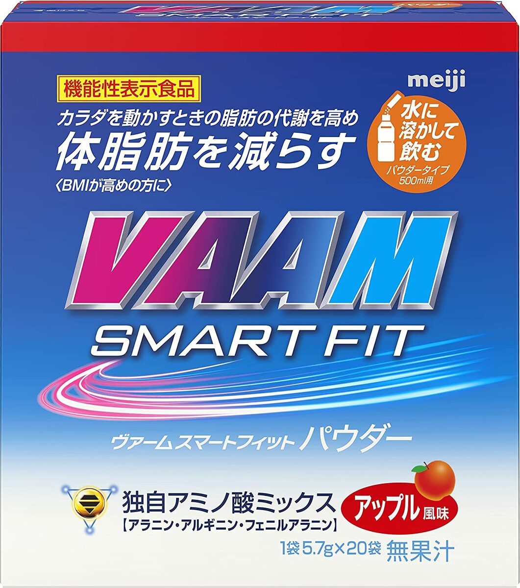 明治 ヴァーム(VAAM) スマートフィットウォーターパウダー アップル風味 5.7g×20袋 機能性表示食品 配送種別：MR