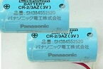 【2個セット】パナソニック 住宅用火災警報器専用リチウム電池 SH384552520 CR-2 3AZ 配送種別：CS