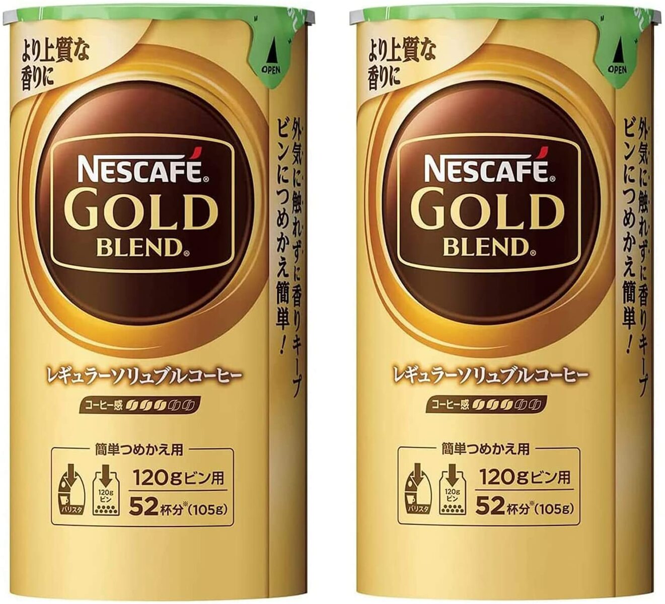 ネスカフェ ゴールドブレンド エコ&システムパック 105g 2本パック　レターパック