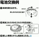 SH384552520 CR-2 3AZ　パナソニック 住宅用火災警報器専用リチウム電池 　配送種別：CS 2