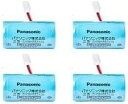 SH384552520【4個セット】【純正品】Panasonic 専用リチウム電池(住宅火災警報器 交換用電池) 配送種別:MR