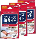 【3箱セット】 ブリーズライト エクストラ レギュラー 肌色 鼻孔拡張テープ 快眠・いびき軽減 24枚入 配送種別:MR