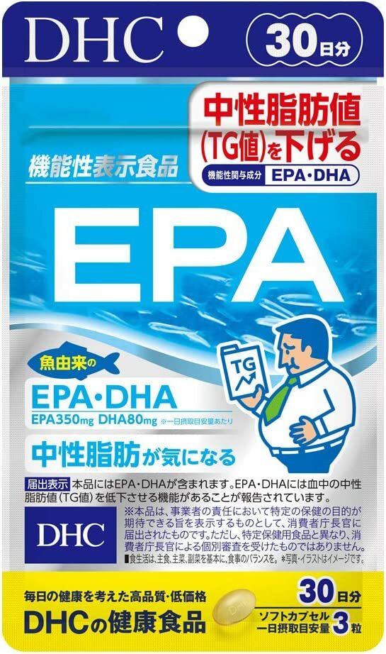 数量限定 DHC EPA 30日分【機能性表示食品】　配送種別：ES 1