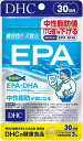 数量限定 DHC EPA 30日分【機能性表示食品】　配送種別：ES