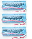 3個セット SH284552520 CR-AG/C25P パナソニック 住宅用火災警報器専用リチウム電池 配送種別:MR