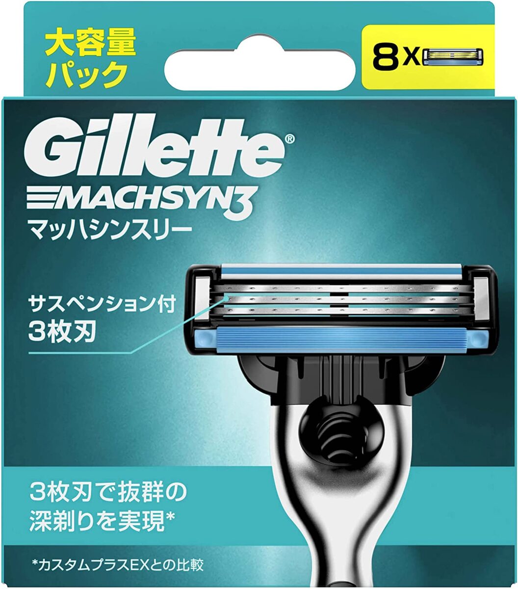 【COSTCO】コストコ【Gillette】ジレット プログライド フレックスボール マニュアル 髭剃り カミソリ 本体+替刃13枚【送料無料！】※メール便発送