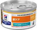 ヒルズ プリスクリプションダイエット キャットフード c/d シーディー マルチケア 缶詰 ツナ&野菜入り 猫用 特別療法食 82gx24缶 配送種別：SG