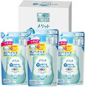 数量限定【まとめ買い】メリット キッズ 泡で出てくるシャンプー つめかえ用 240ml×3個 配送種別：MR