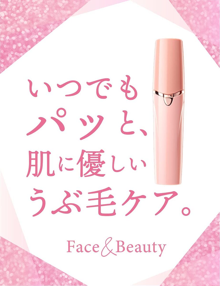 【楽天1位】 数量限定 Schick シック ハイドロシルク Face & Beauty レディース フェイスシェーバー 顔 眉毛 スティックタイプ 1個 配送種別：MR 3