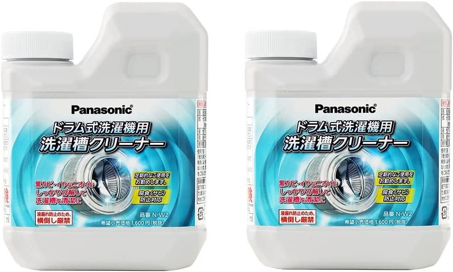 【2本セット】パナソニック 洗濯漕クリーナー ドラム式洗濯機用 N-W2　750ML × 2個　配送種別：LP