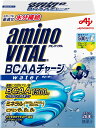 味の素 アミノバイタル BCAAチャージウォーター グレープフルーツ味 アミノ酸 1500mg BCAA アルギニン スポーツドリンク 粉末 水に溶けやすい 28個 (x 1)　配送種別：MR