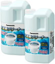 数量限定 パナソニック 純正 洗濯槽クリーナー 2個セット N-W1A_2 配送種別:SG