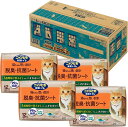 数量限定 ニャンとも清潔トイレ 脱臭 抗菌シート 大容量 12枚入×4個 猫用システムトイレシート ケース販売 配送種別：SG