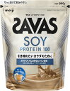 ザバス(SAVAS) ソイプロテイン100 ミルクティー風味 900g 明治 国内製造 数量限定 配送種別:LP