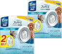 【2個セット】ファブリーズ 消臭芳香剤 ペットのトイレ用 グリーンフローラル 7mLx4個 配送種別:JL