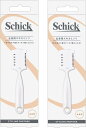 【2箱セット】Schick(シック) 全身用 スキカミソリ(1本入)×2個 メンズ ヘアトリマー 配送種別:MR
