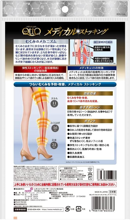 �ڰ��̰��ŵ���� ��ǥ�����å� �尵 ���ȥå��� �य�߲��� ���¥�ʥ�ǥ����륹�ȥå��� �̡��ǥ����١����� M-L���������̡�MR