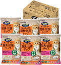 ニャンとも清潔トイレ 脱臭・抗菌チップ小さめの粒 2.5L×6個入り ケース販売 猫砂 数量限定 配送種別:SG