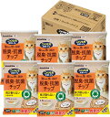 数量限定 ニャンとも清潔トイレ 脱臭・抗菌チップ 大きめの粒 2.5L×6個 ケース販売 システムトイレ用 配送種別:SG