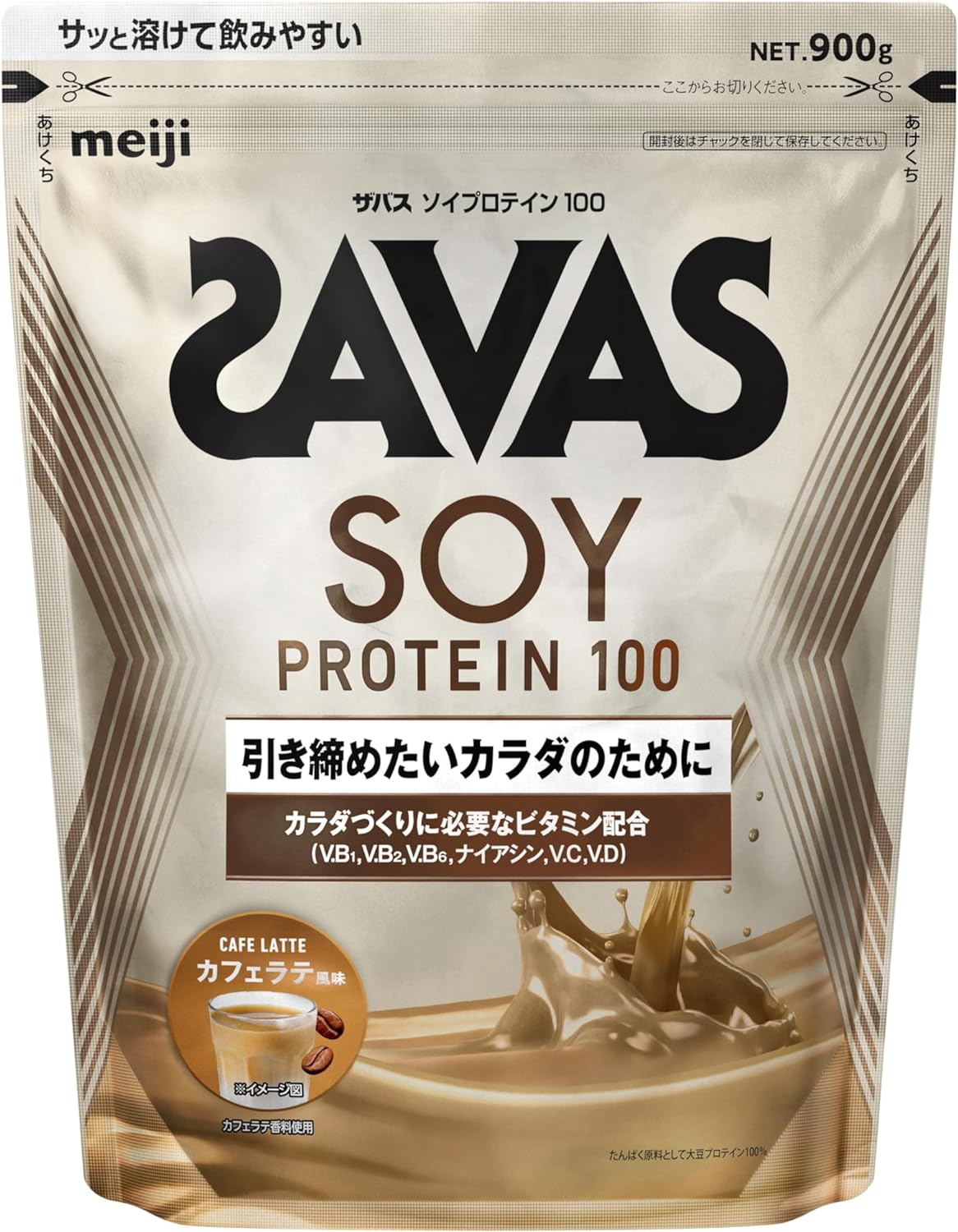 ザバス(SAVAS) ソイプロテイン100 カフェラテ風味 900g 明治 数量限定 配送種別：LP