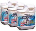 【3本セット】パナソニック 洗濯漕クリーナー ドラム式洗濯機用 N-W2 750ML × 2個 配送種別:LP