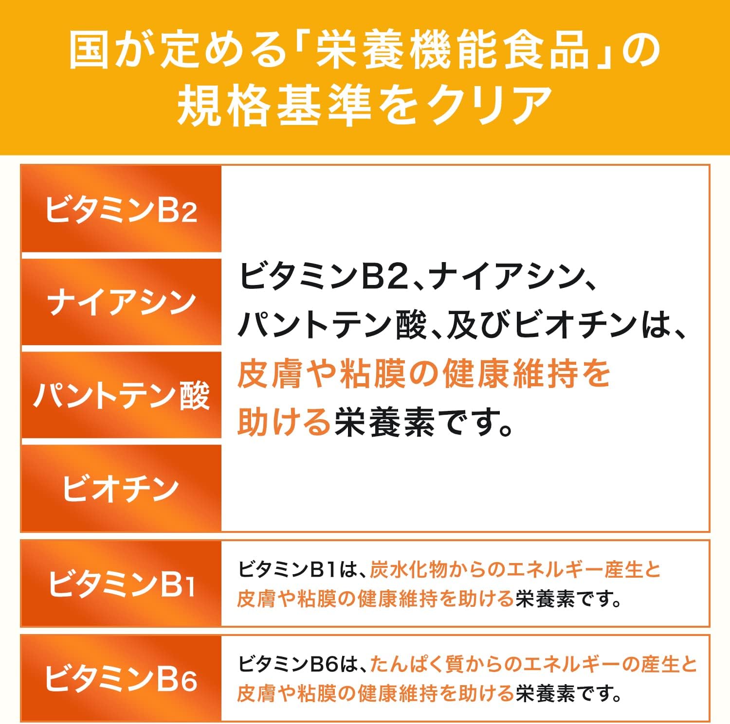 DHC マルチビタミン 90日分 (90粒)　数量限定　配送種別：MR
