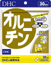 DHC オルニチン 30日分 (150粒) 数量限定 配送種別:MR