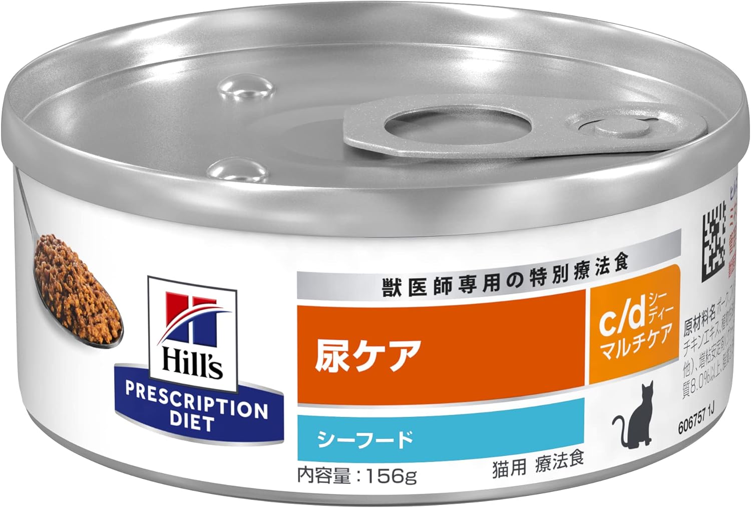 プリスクリプション・ダイエット ヒルズ プリスクリプションダイエット キャットフード ウェット c/d シーディー マルチケア 缶詰 シーフード 尿ケア 猫用 特別療法食 156gx24缶 配送種別：SG