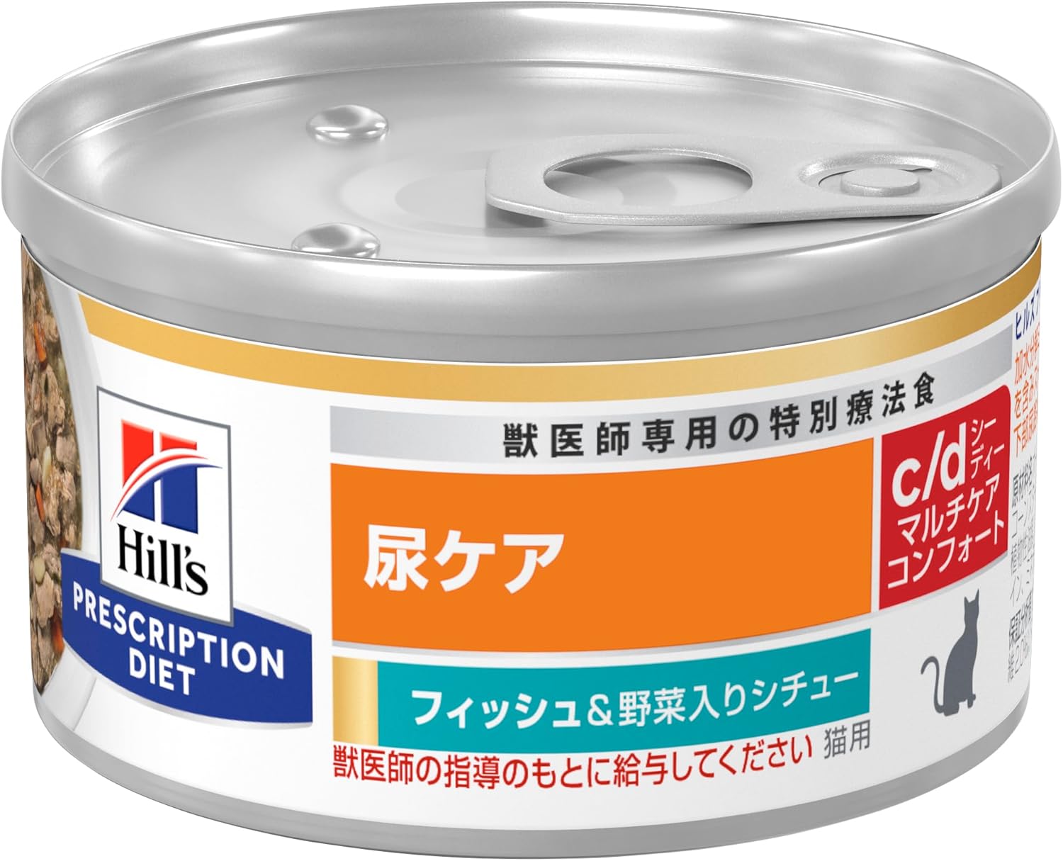 ヒルズ プリスクリプションダイエット キャットフード ウェット c/d シーディー マルチケア コンフォート 缶詰 シチュー フィッシュ＆野菜入り 尿ケア 猫用 特別療法食 82gx24缶 配送種別：SG