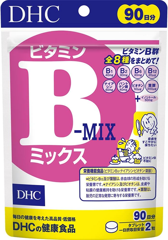 DHC ビタミンBミックス 90日分 (180粒)　配送種別：AS