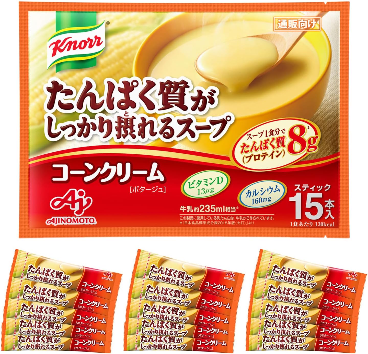 Ajinomoto 味の素 クノール たんぱく質がしっかり摂れるスープ コーンクリーム スティック 15本入(プロ..