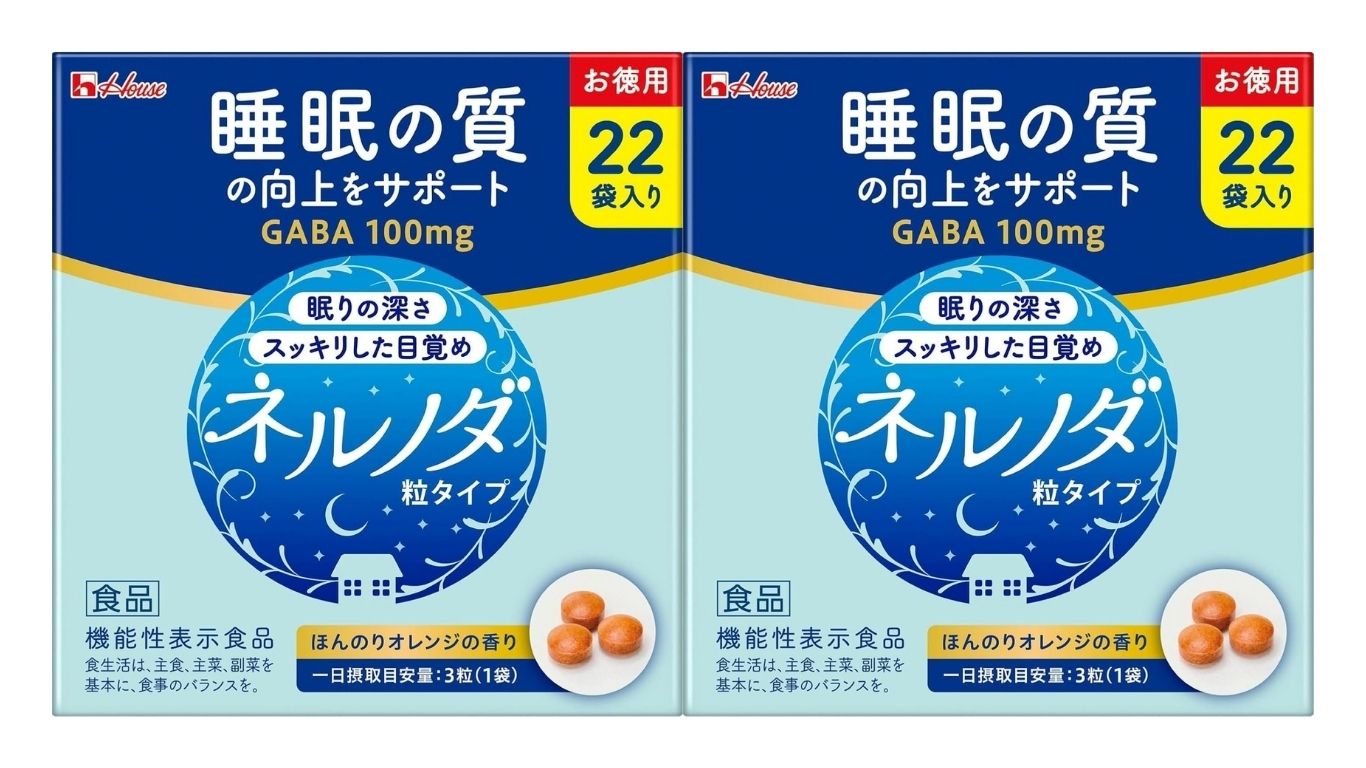 【楽天1位】 【2箱セット】ハウスウェルネスフーズ ネルノダ 粒タイプ ＜22袋×2〉　お徳用 15.8g GABA 【機能性表示食品】一時的なストレスの緩和と睡眠の質の向上をサポート（眠りの深さ・スッキリした目覚め）　配送種別：MR